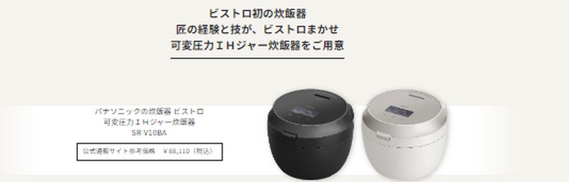 �p�i�\�j�b�N�ō��􃂃f�����ъ�Ɩ����ẴT�u�X�N���T�C�g